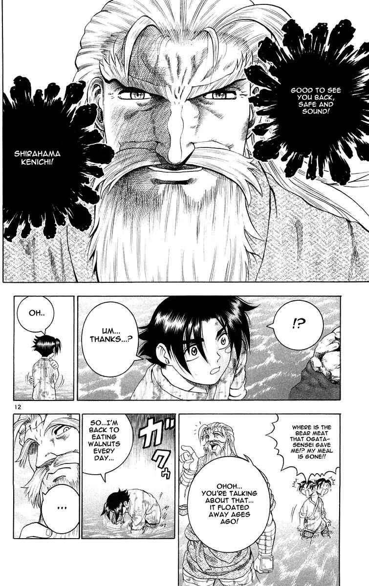 Chapter 122 - Page 12