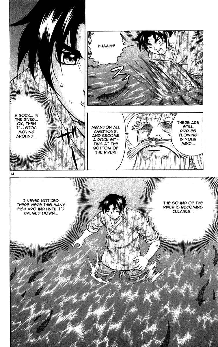 Chapter 122 - Page 14
