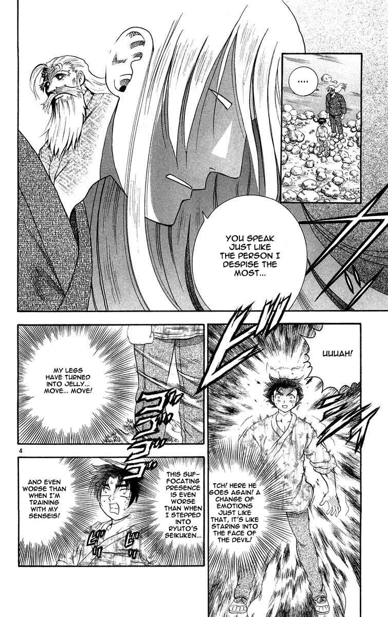 Chapter 122 - Page 4