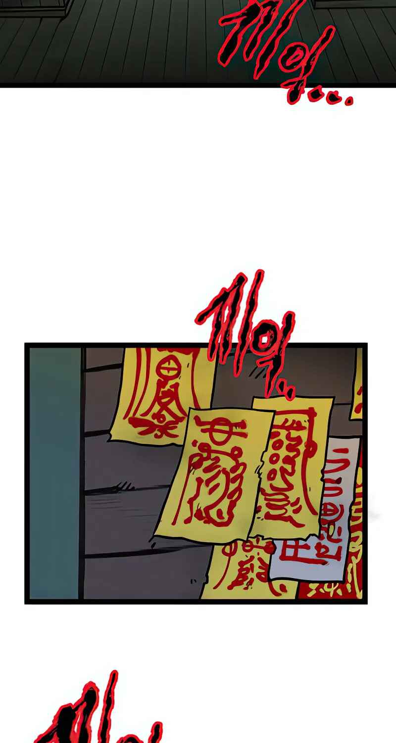 Chapter 6 - Page 3