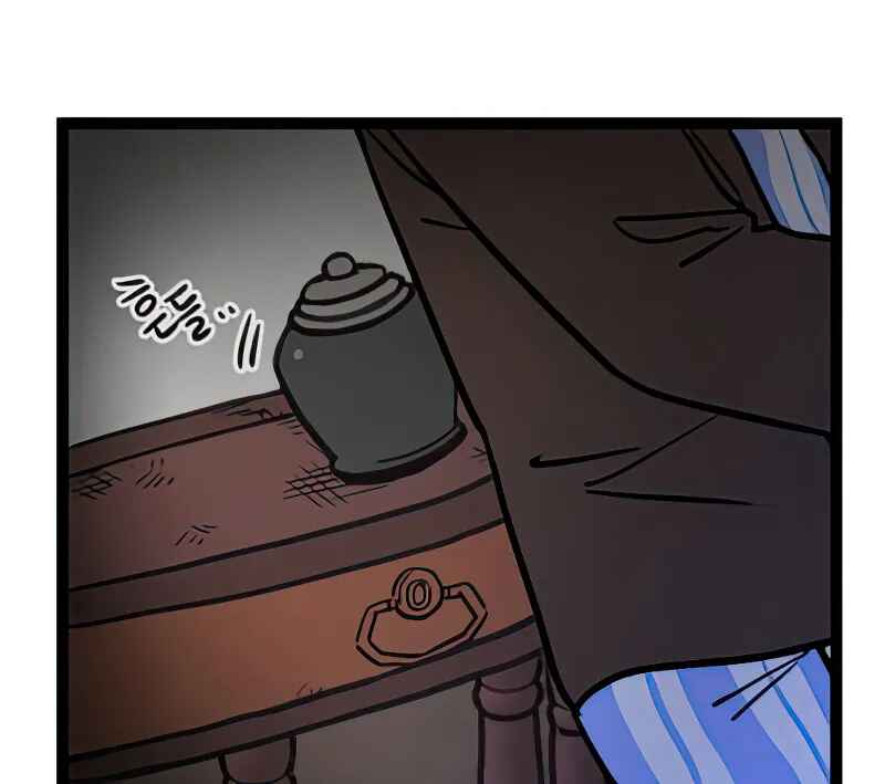 Chapter 6 - Page 41