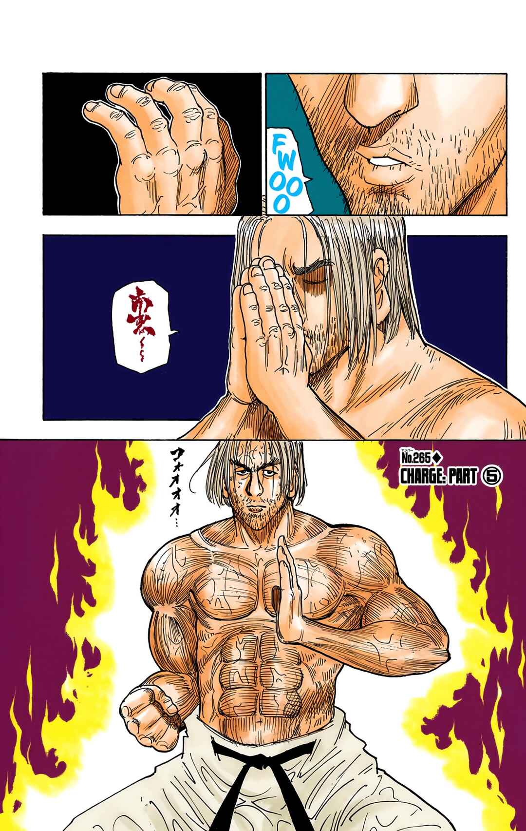 Chapter 265 - Page 1