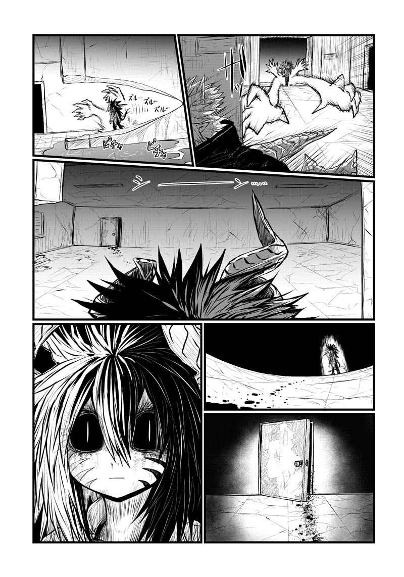 Chapter 182 - Page 12