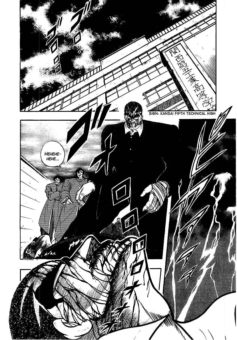 Chapter 75 - Page 2