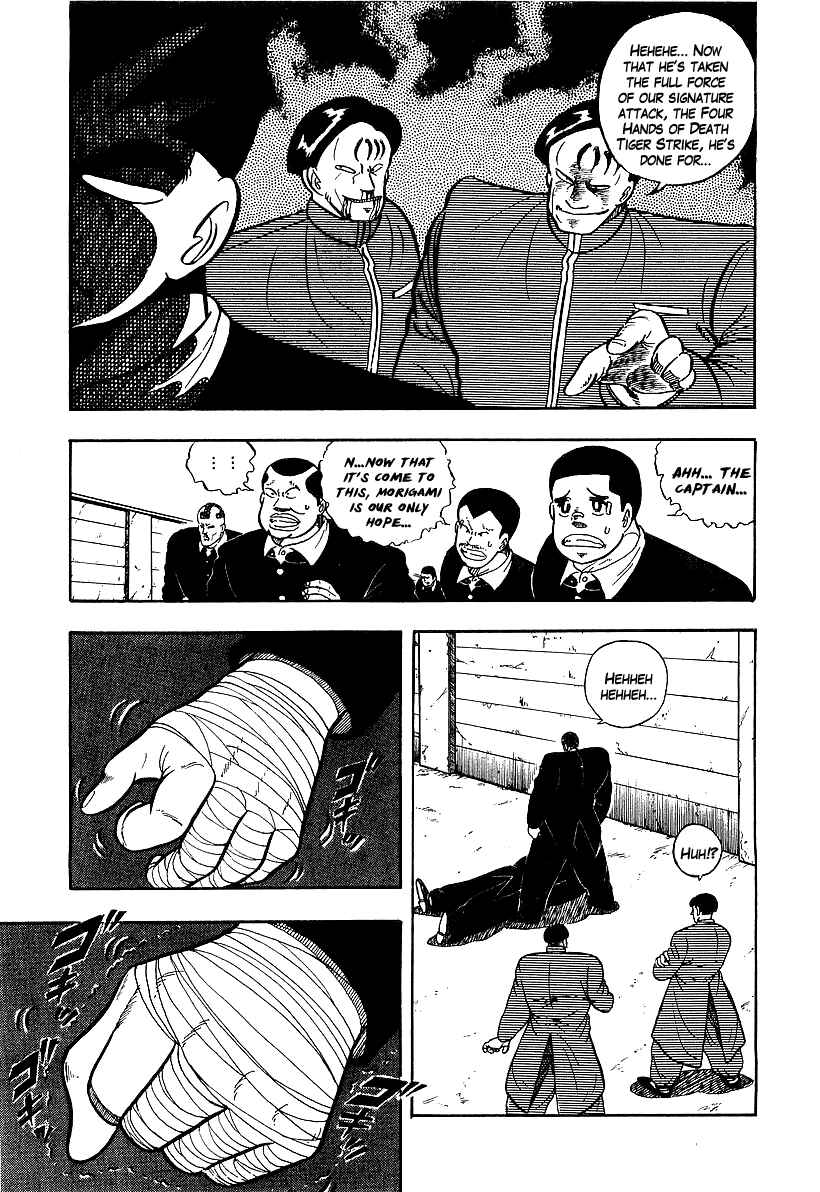 Chapter 75 - Page 3