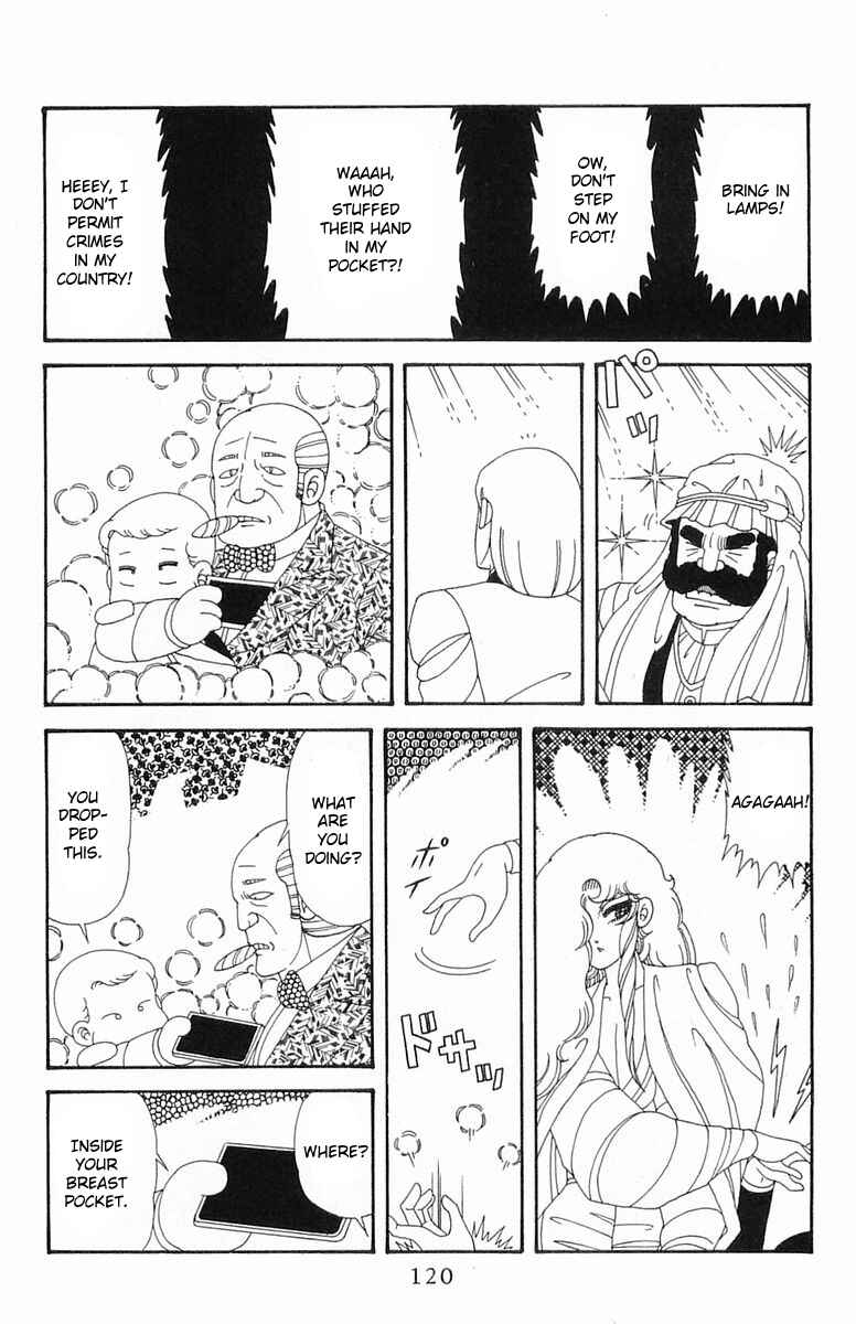 Chapter Mystery of the Greek Icon - Page 22