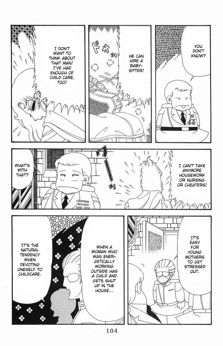 Chapter Mystery of the Greek Icon - Page 6
