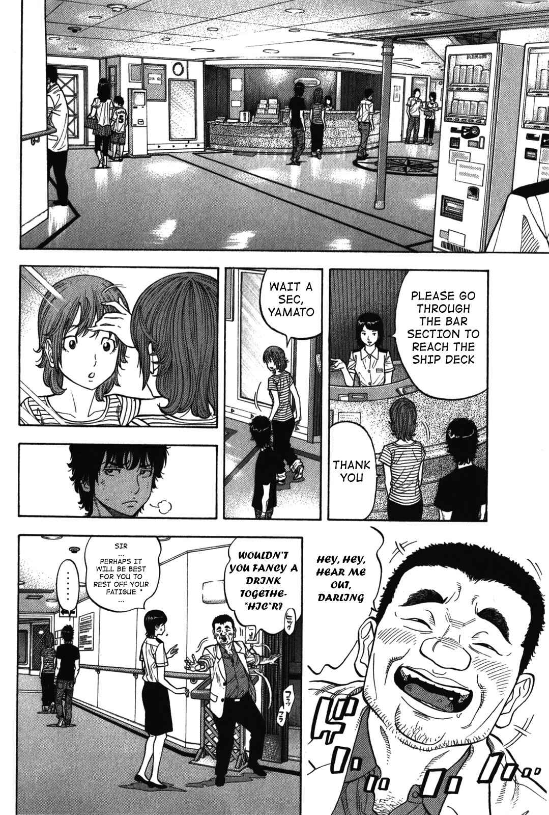 Chapter 73 - Page 12