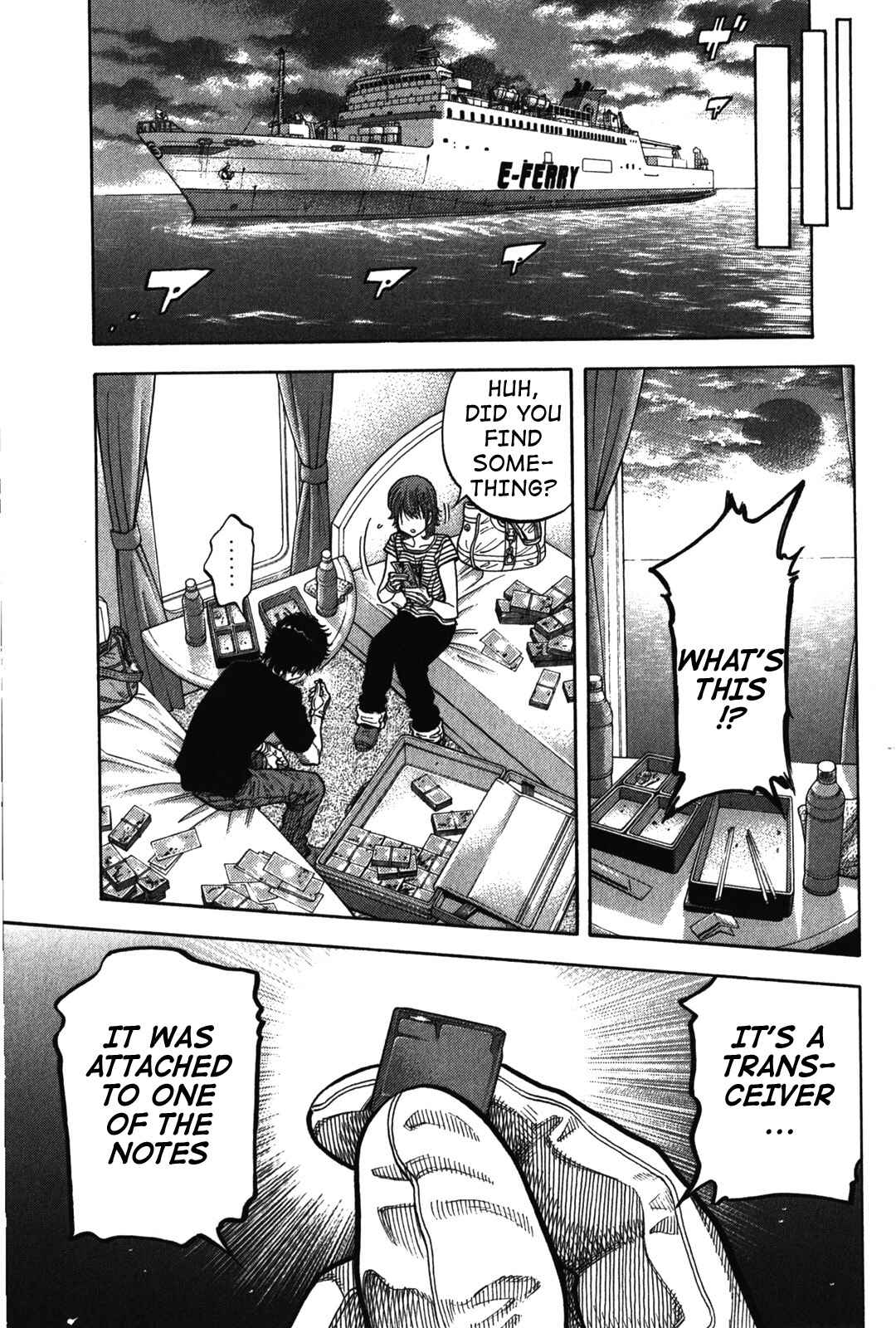 Chapter 73 - Page 7