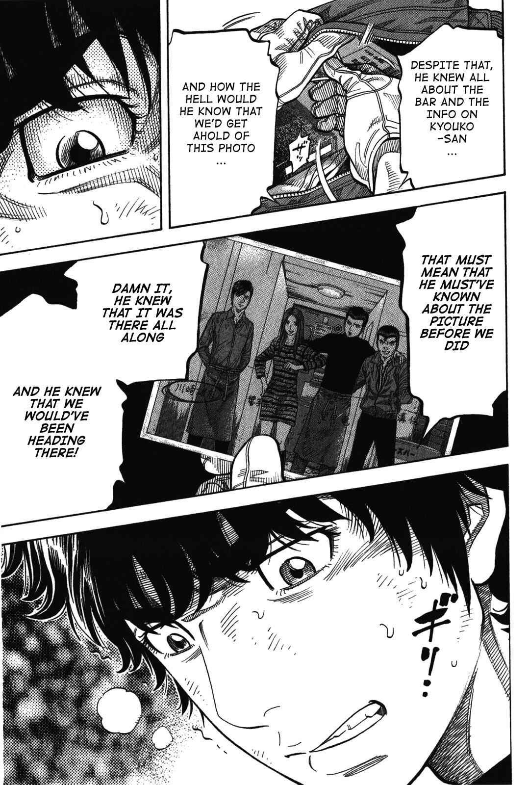 Chapter 73 - Page 9