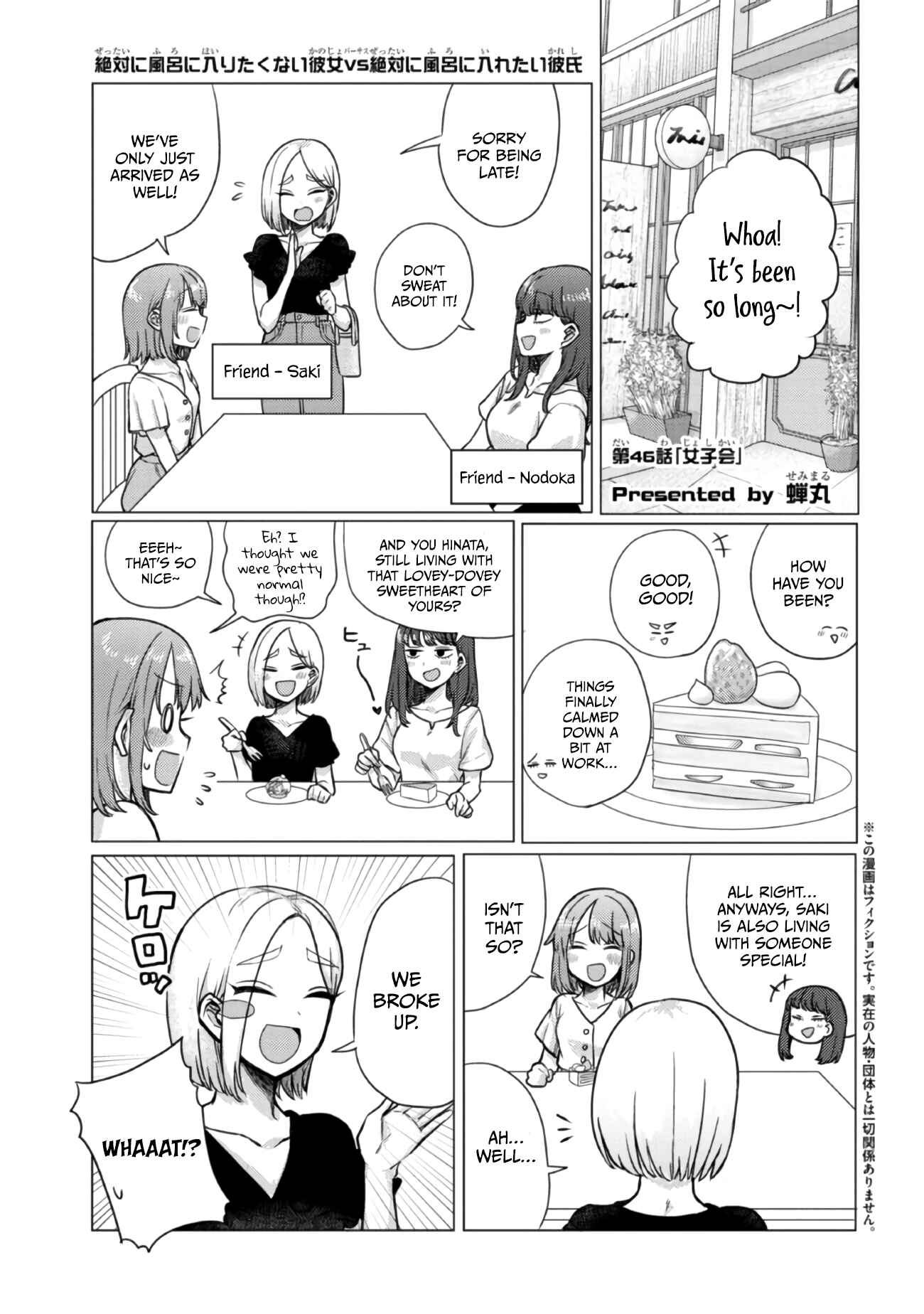 Chapter 46 - Page 1