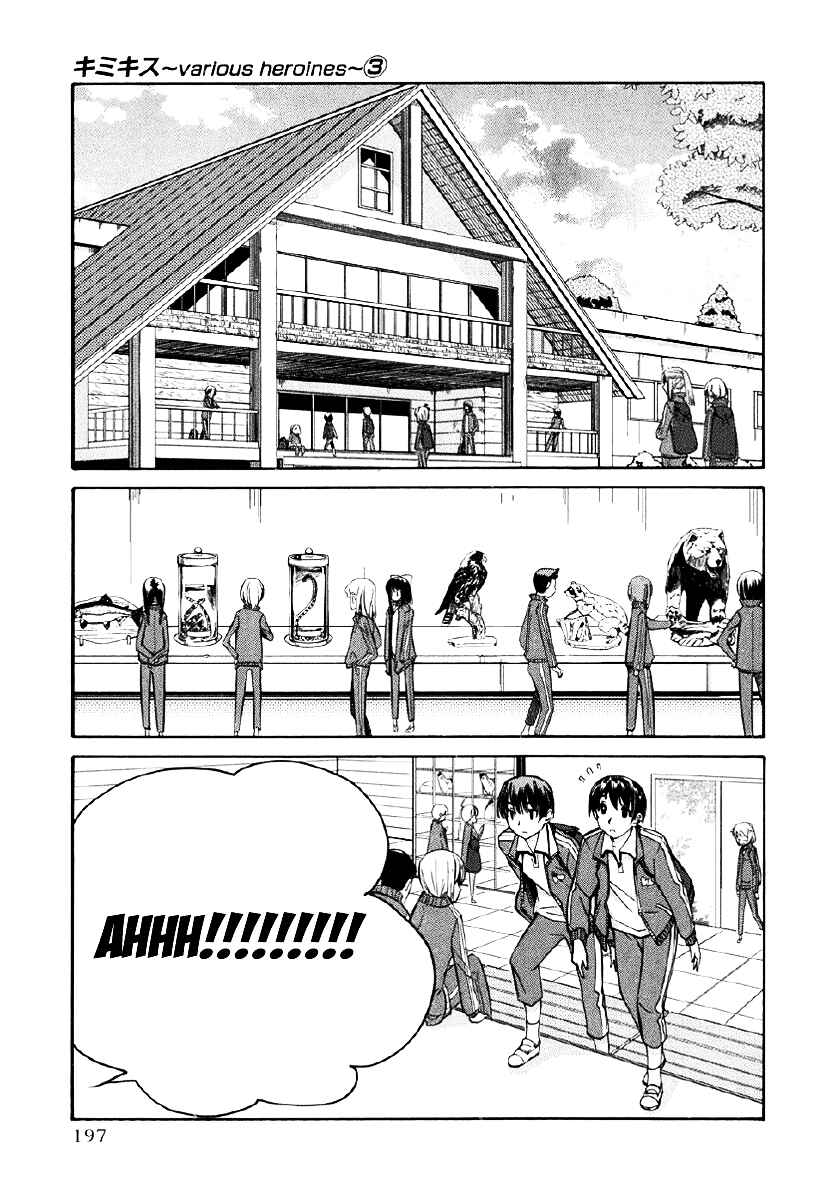 Chapter 26.5 - Page 10