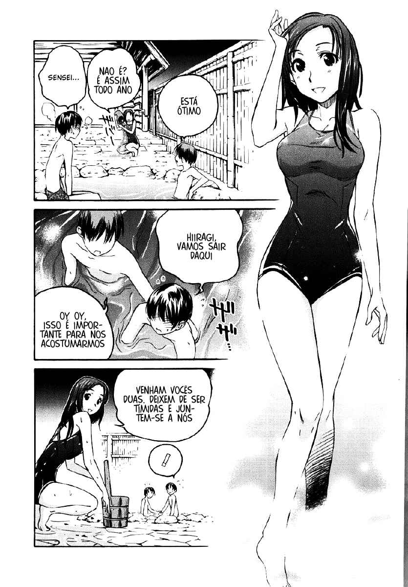 Chapter 26.5 - Page 17