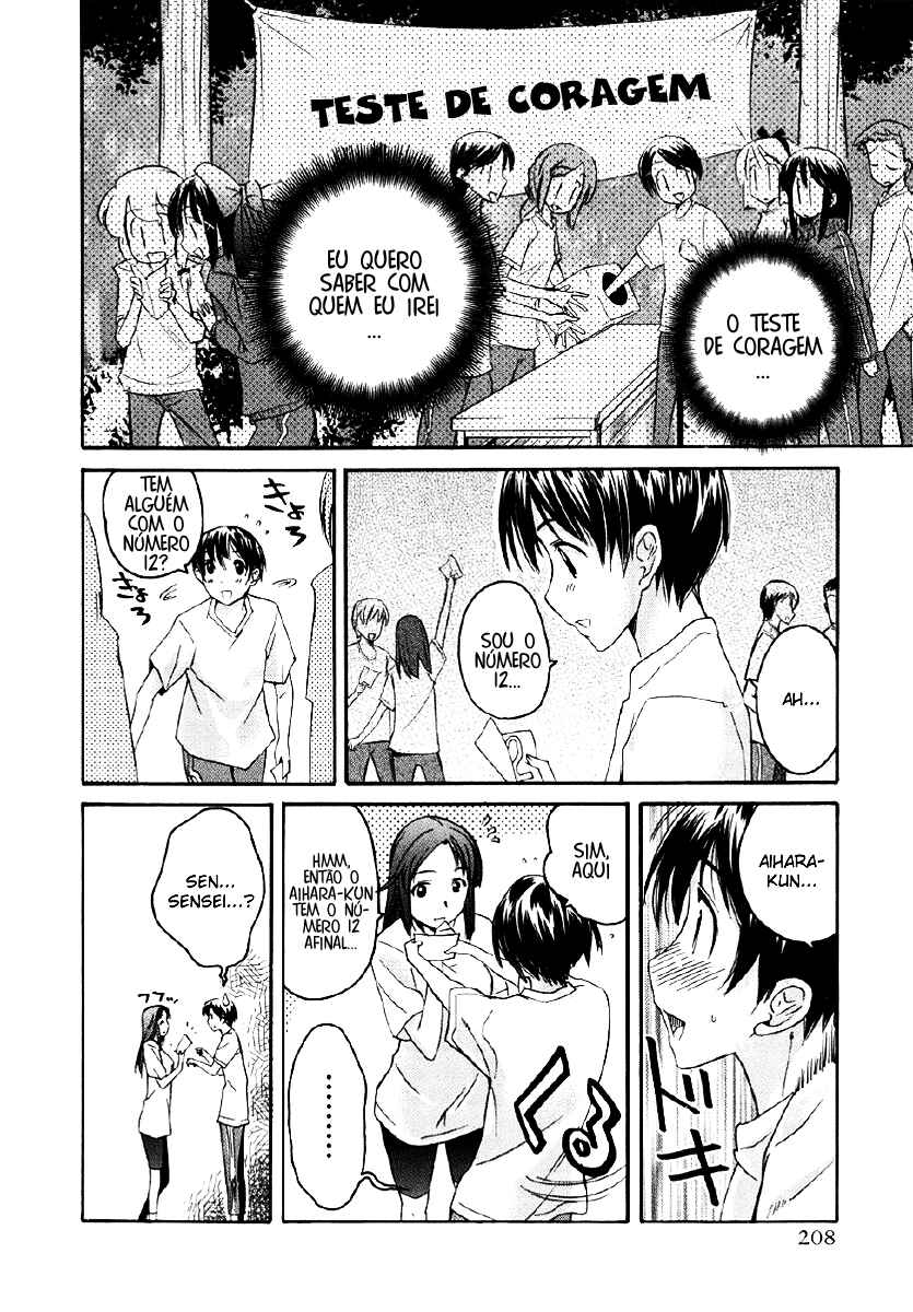 Chapter 26.5 - Page 21