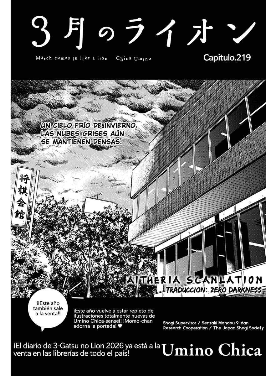 Chapter 219 - Page 1