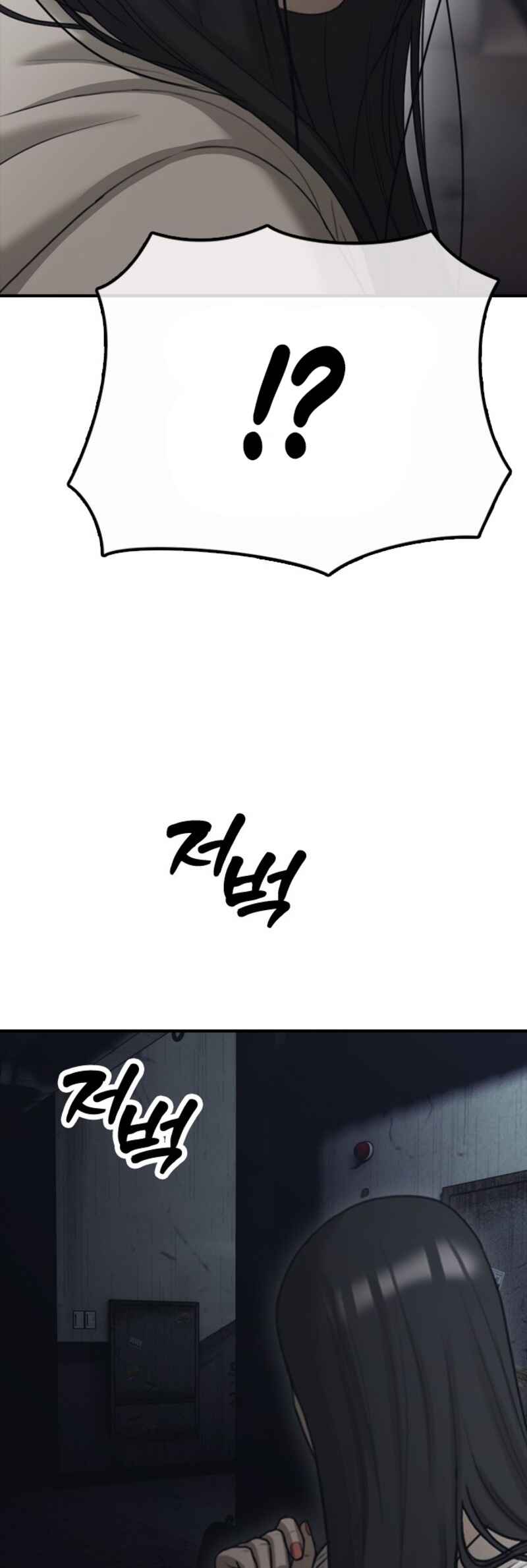 Chapter 10 - Page 2