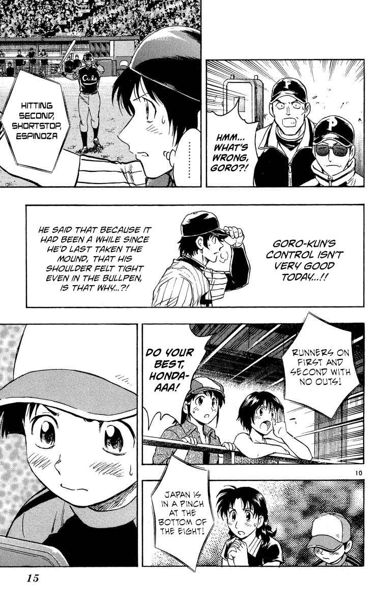 Chapter 568 - Page 14