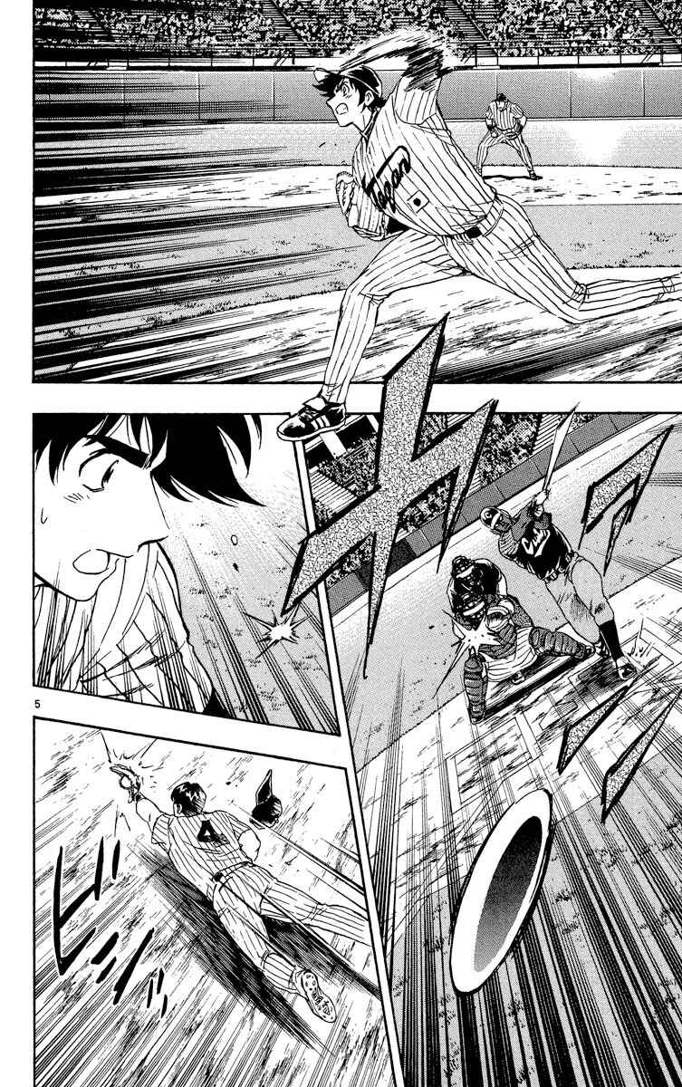 Chapter 568 - Page 9