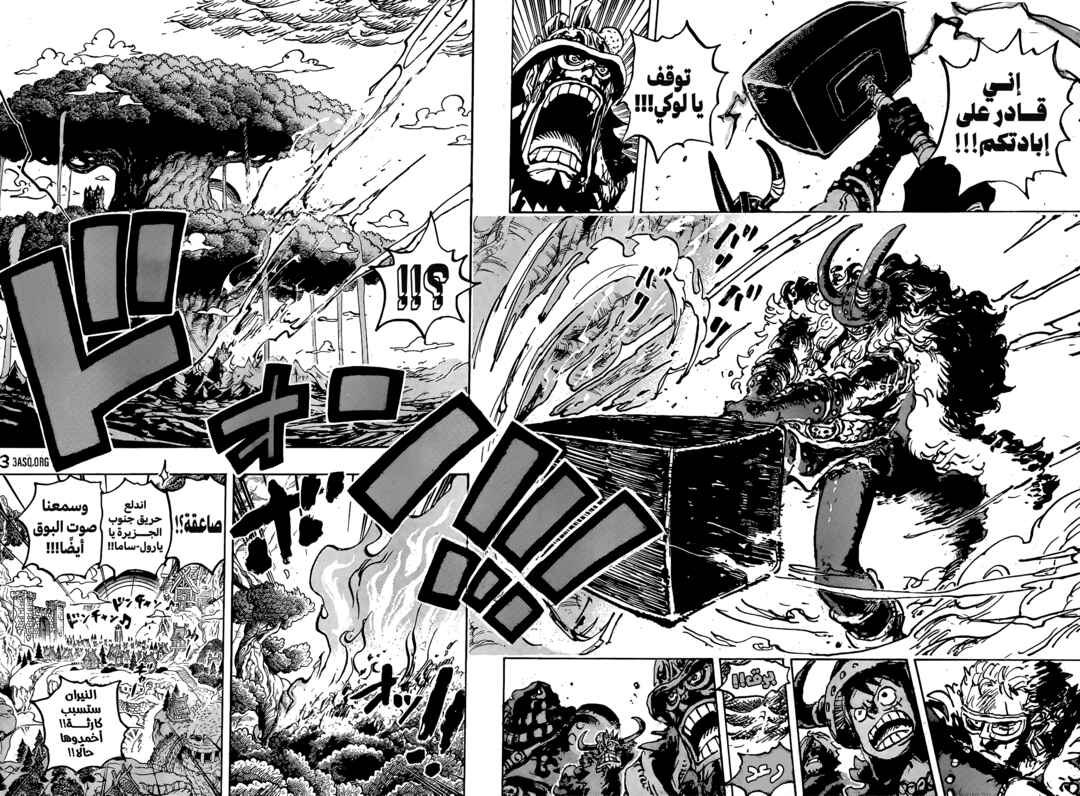 Chapter 1142 - Page 11