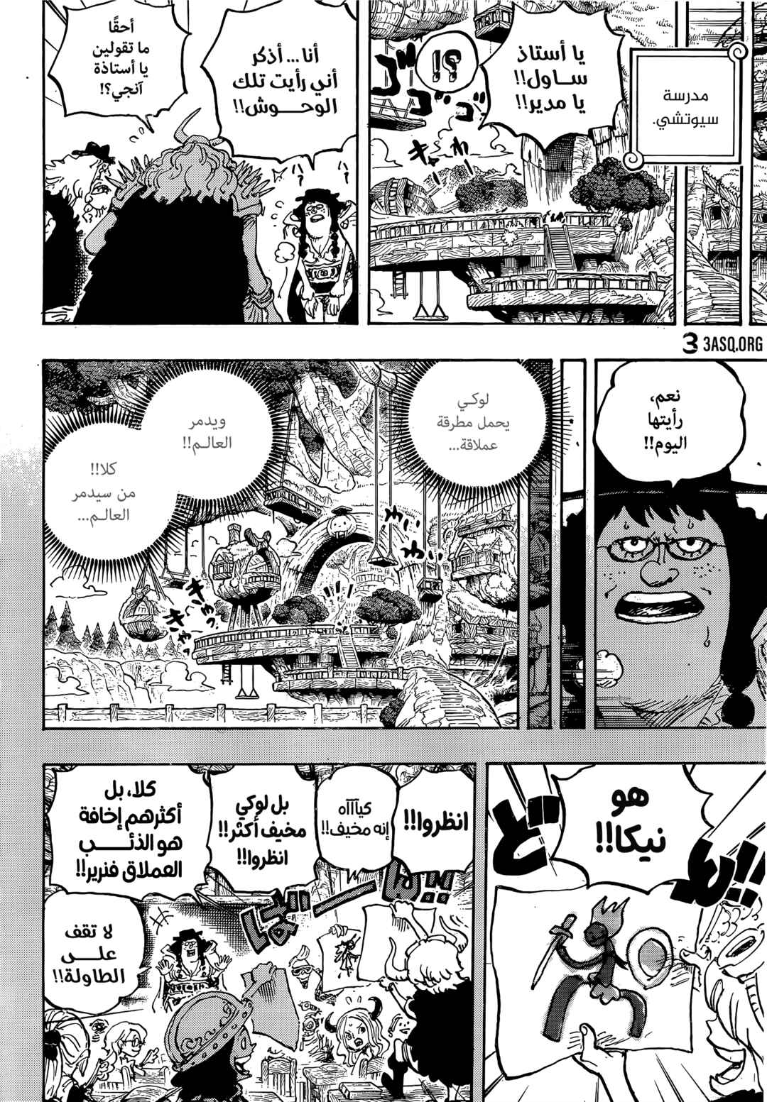 Chapter 1142 - Page 12