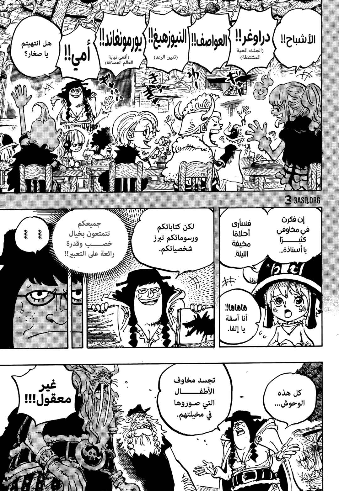 Chapter 1142 - Page 13