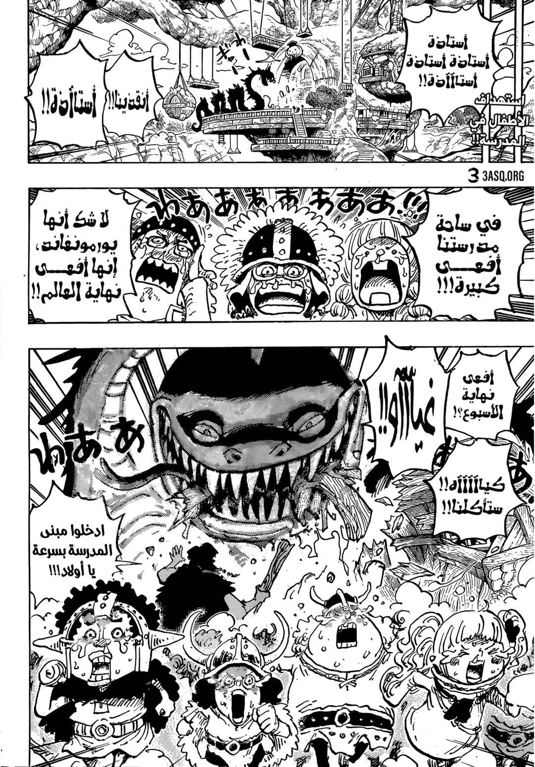 Chapter 1142 - Page 2