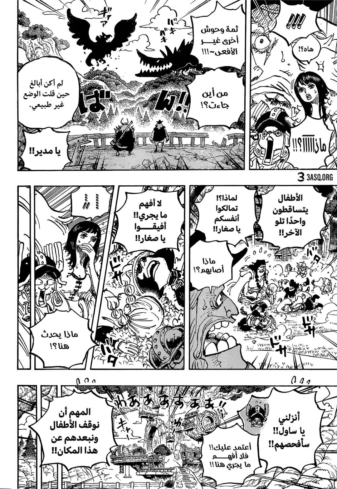 Chapter 1142 - Page 9