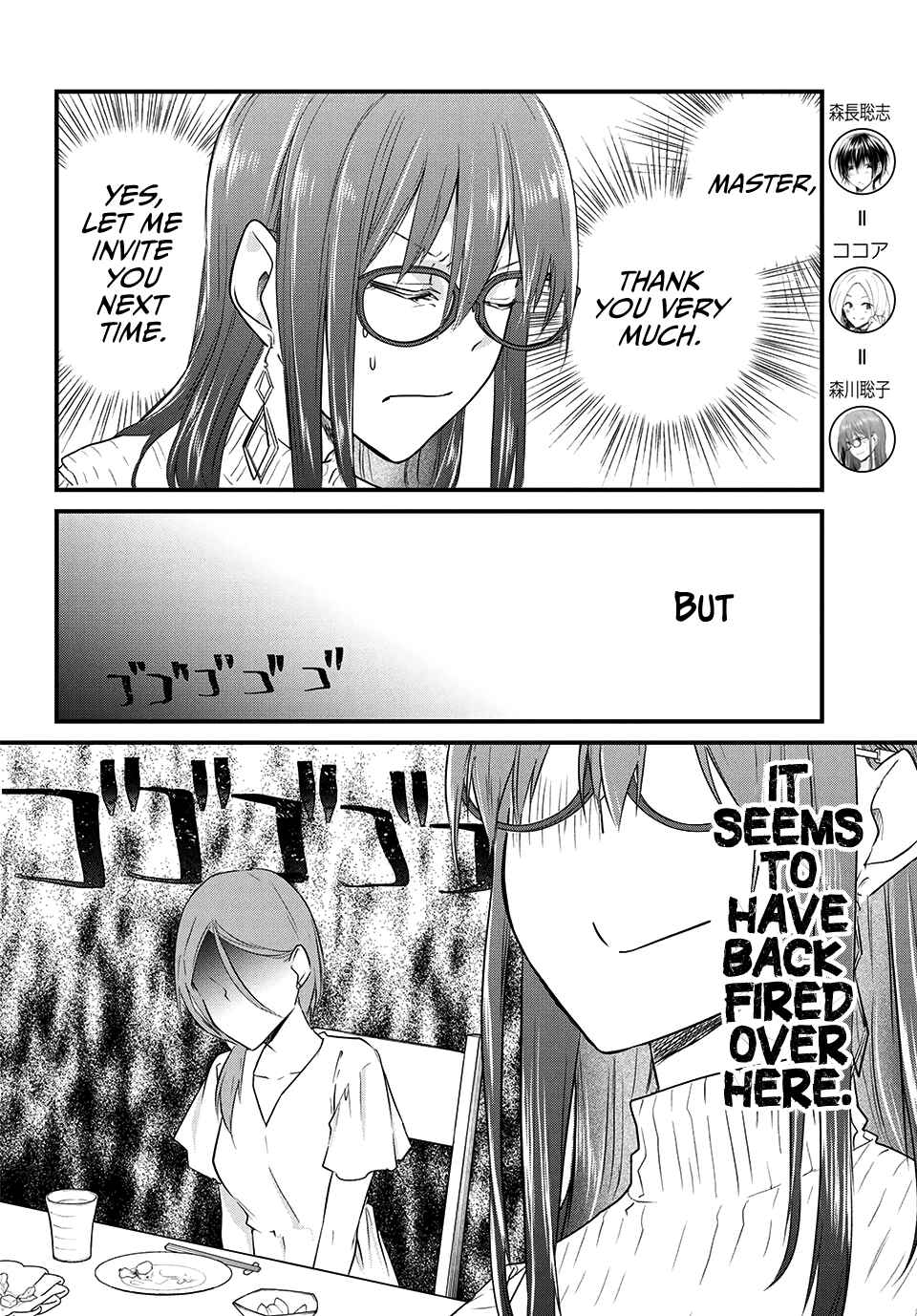 Chapter 35 - Page 2