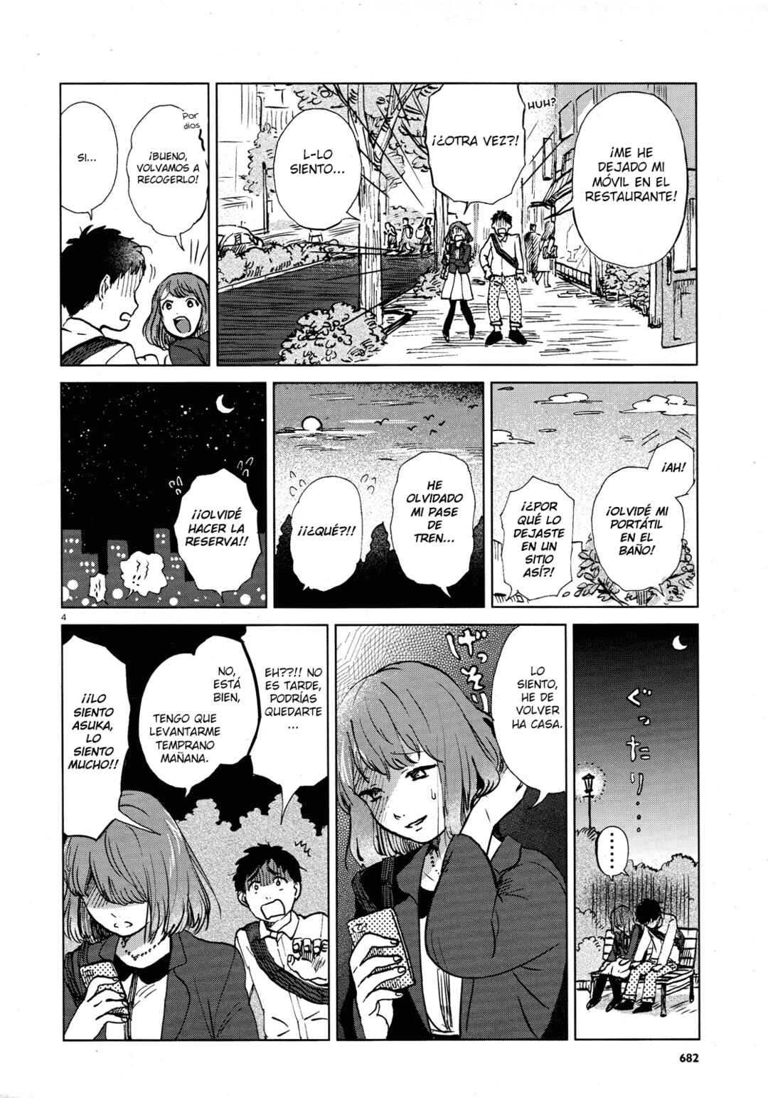 Chapter ? - Page 7