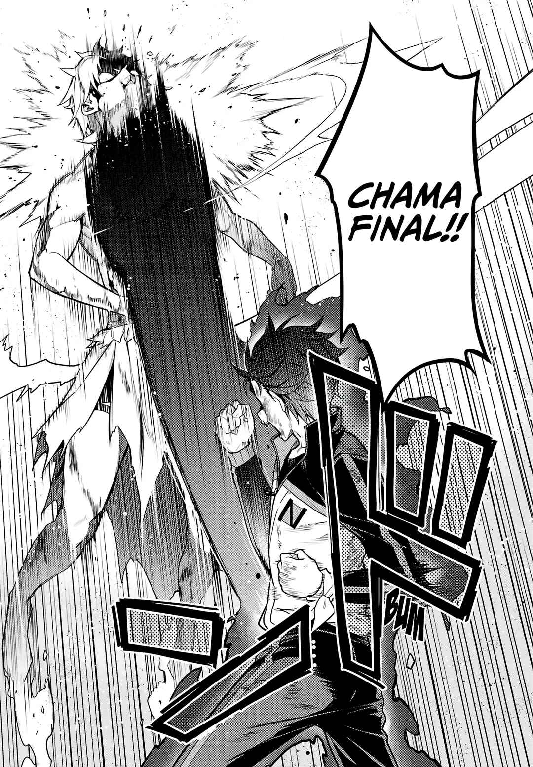 Chapter 48.5 - Page 14