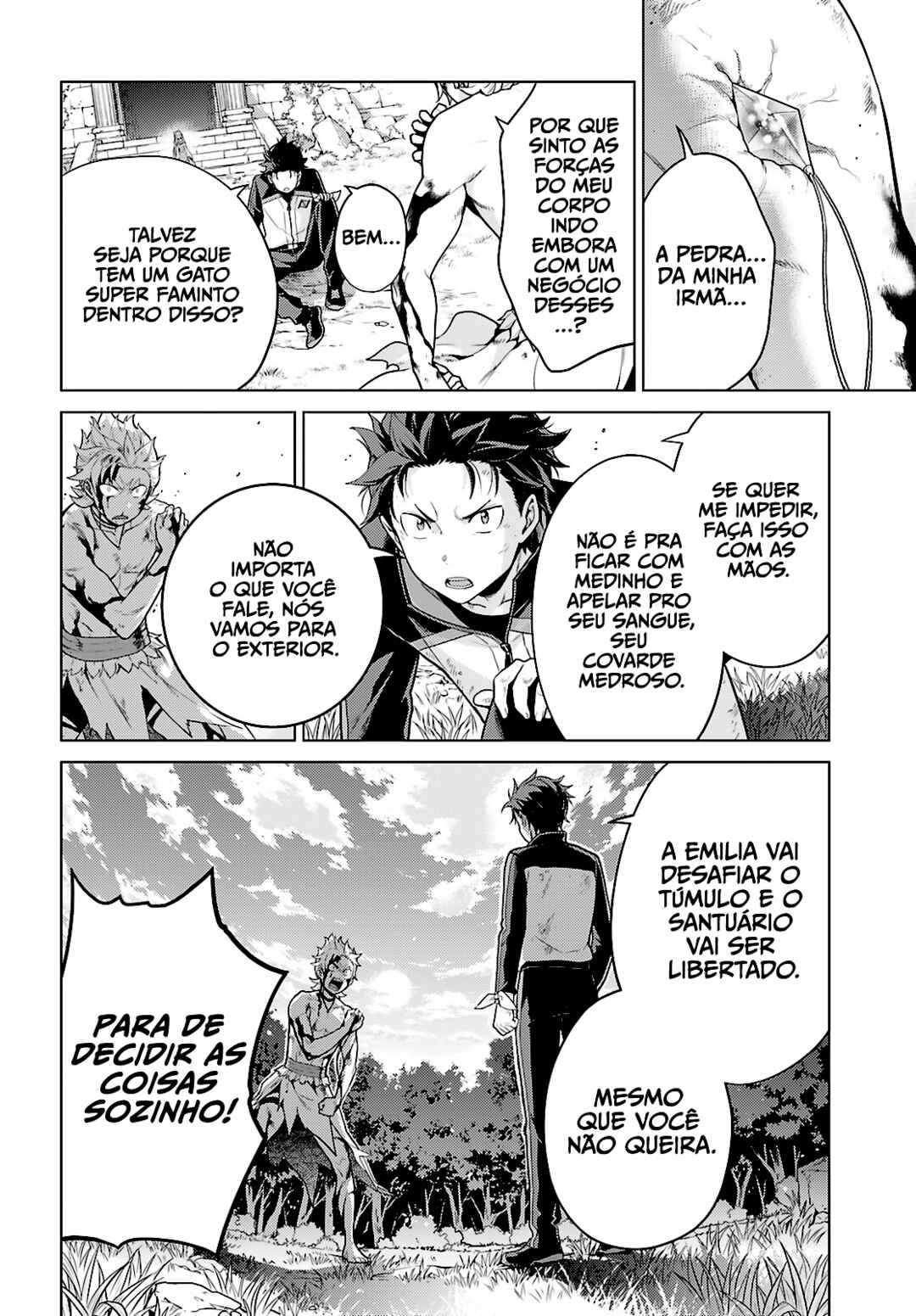 Chapter 48.5 - Page 3