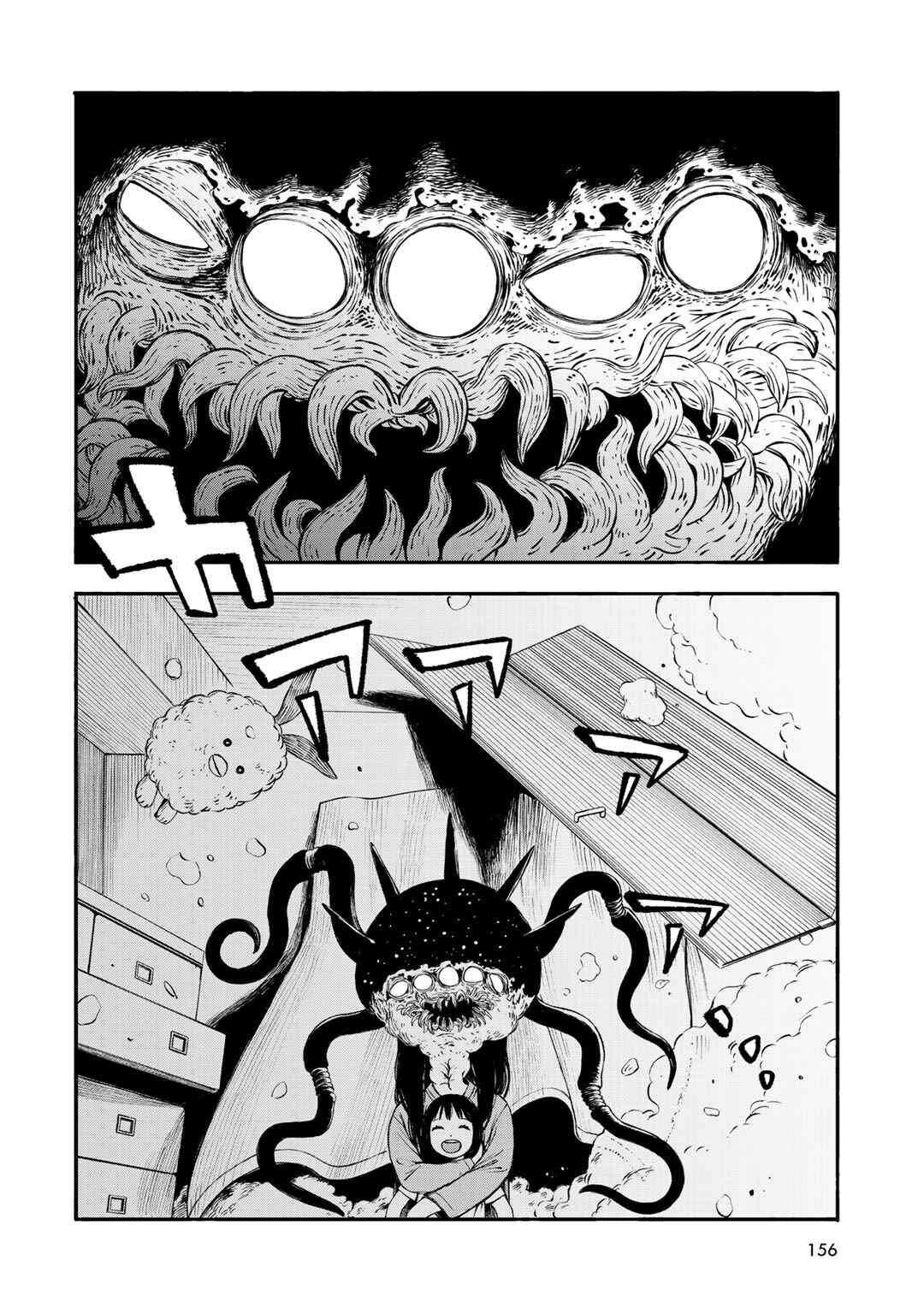 Chapter 34 - Page 2