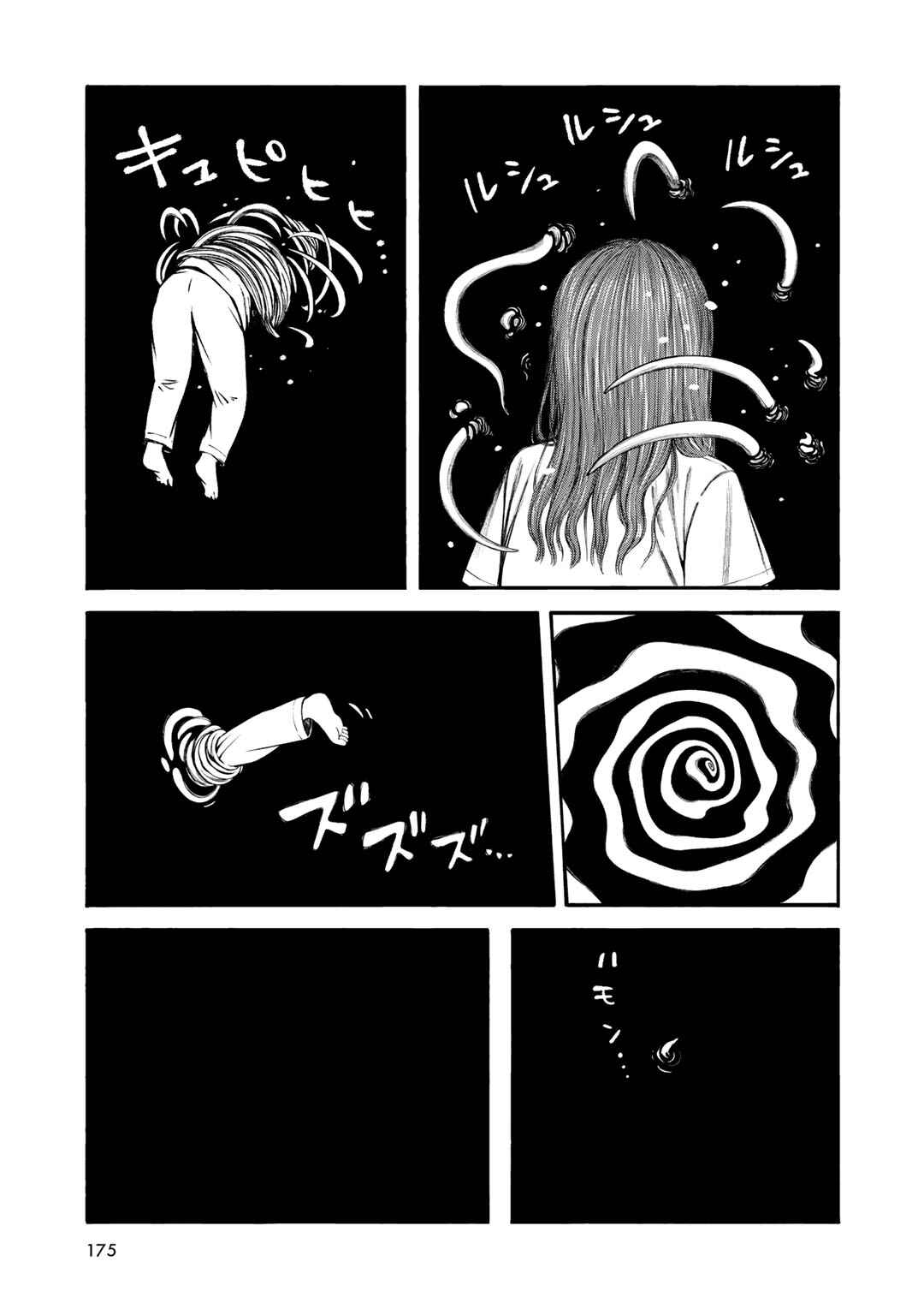 Chapter 34 - Page 20