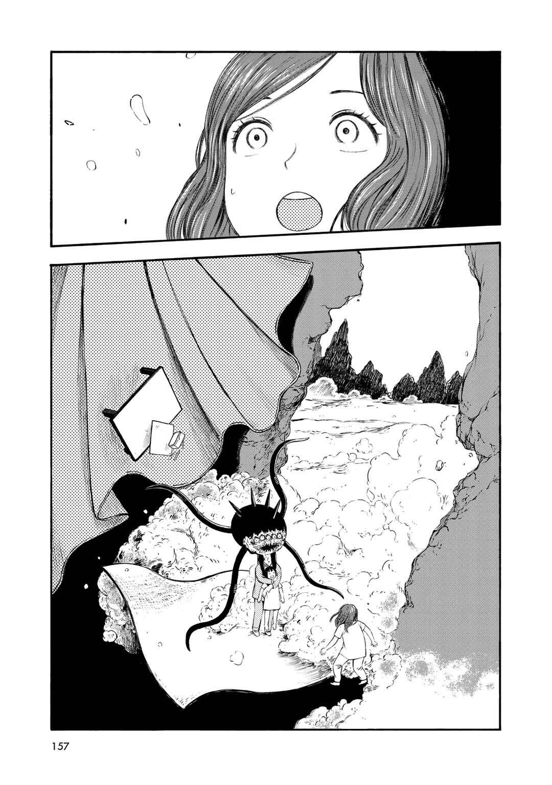 Chapter 34 - Page 3