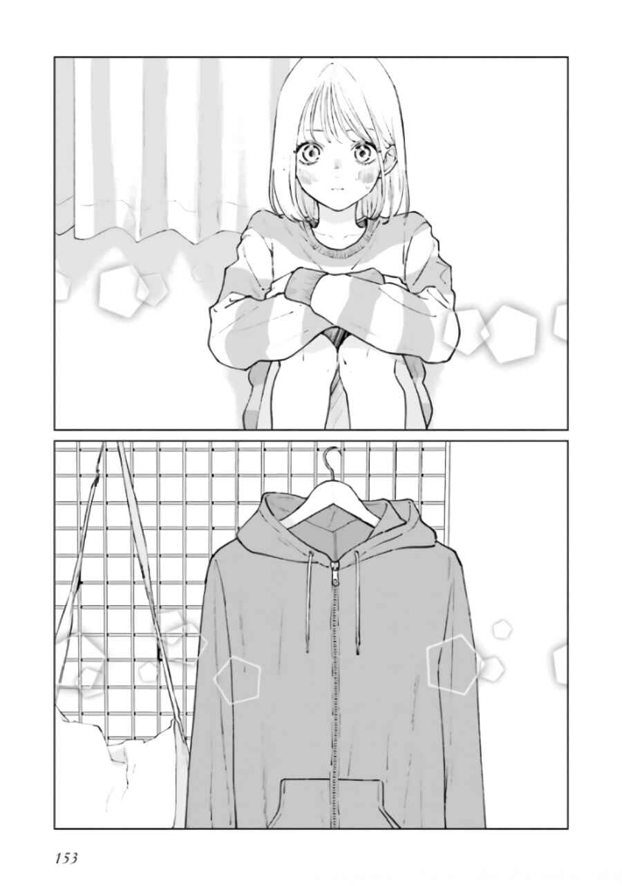Chapter 8.5 - Page 2