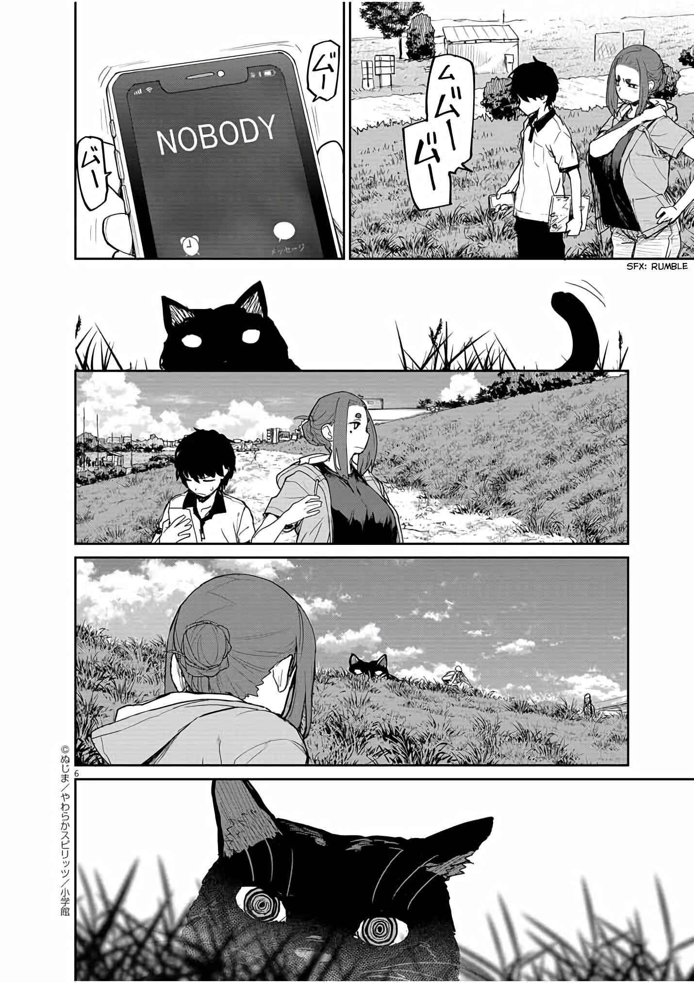 Chapter 39 - Page 7