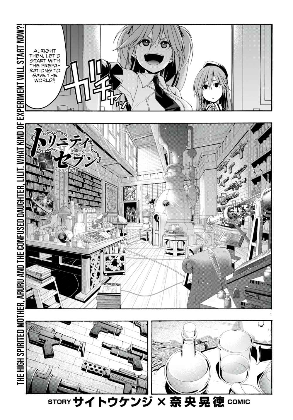 Chapter 133 - Page 3