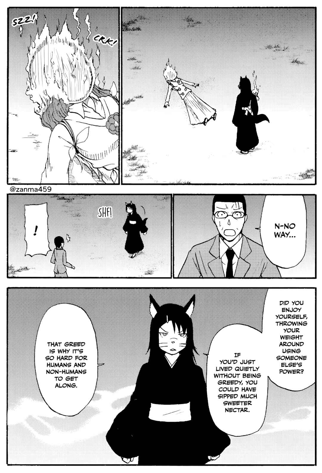 Chapter 88 - Page 1