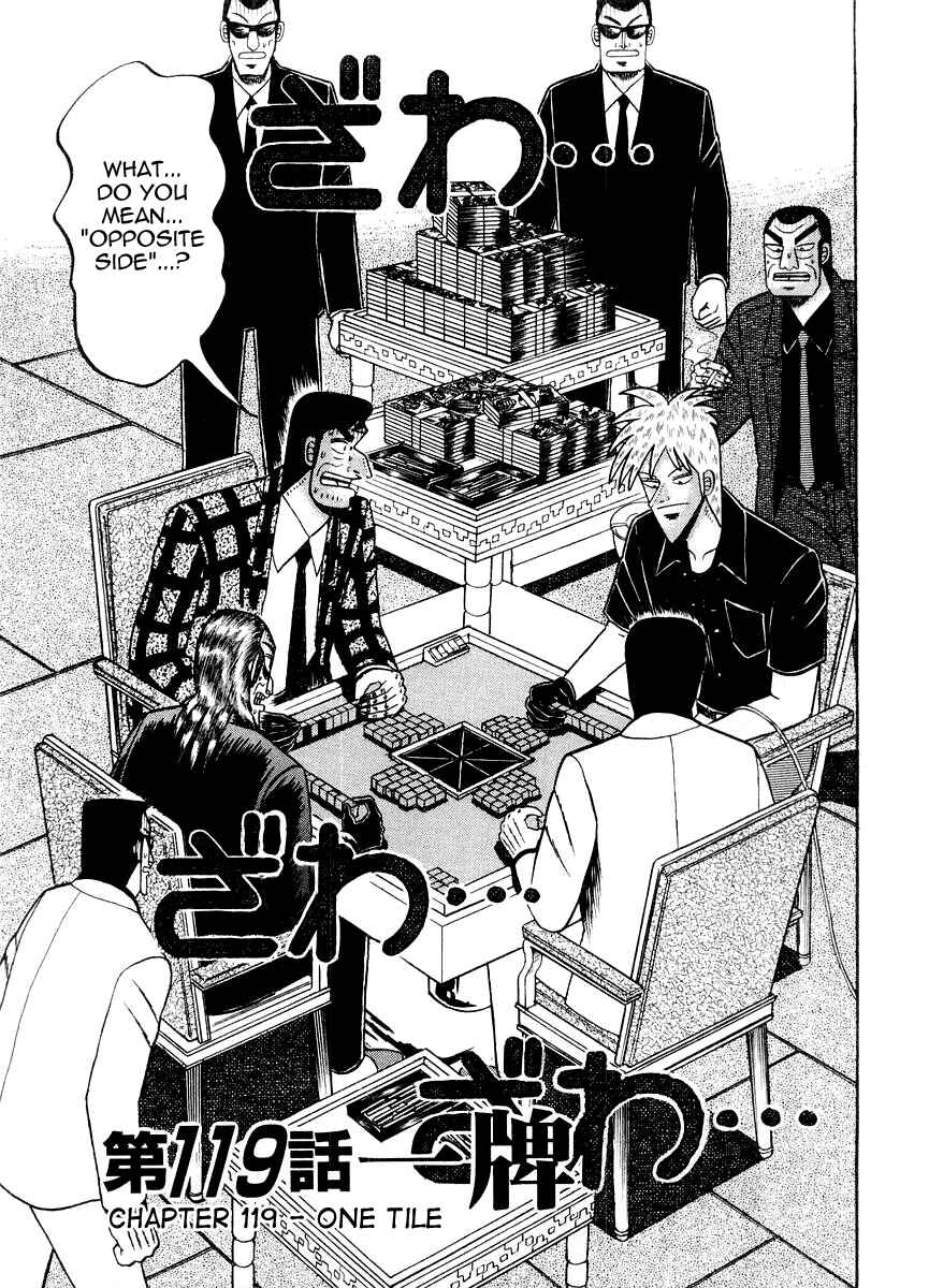Chapter 119 - Page 1