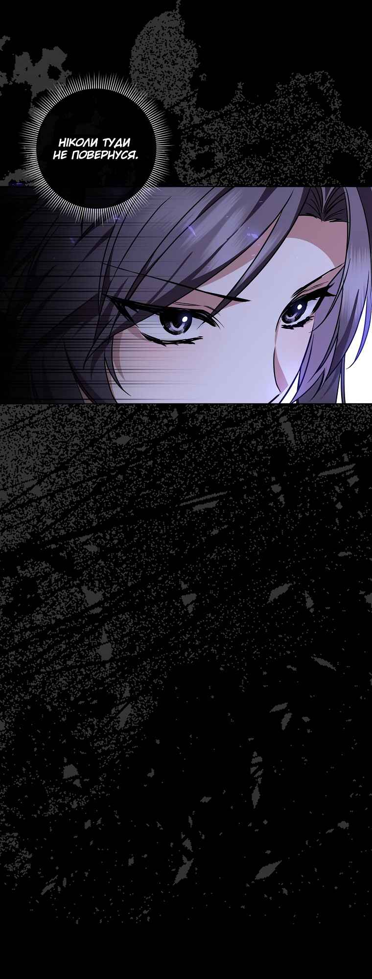 Chapter 47 - Page 28
