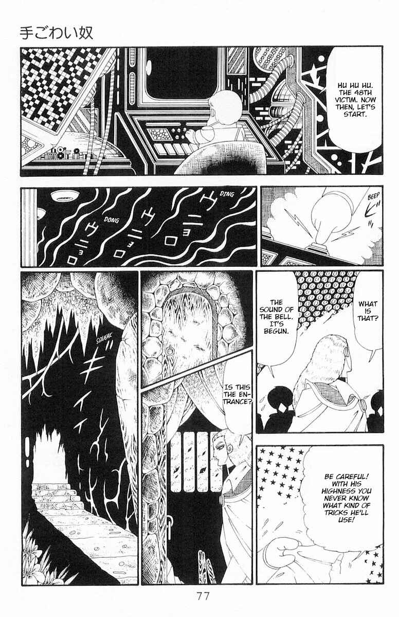 Chapter 119 - Page 14