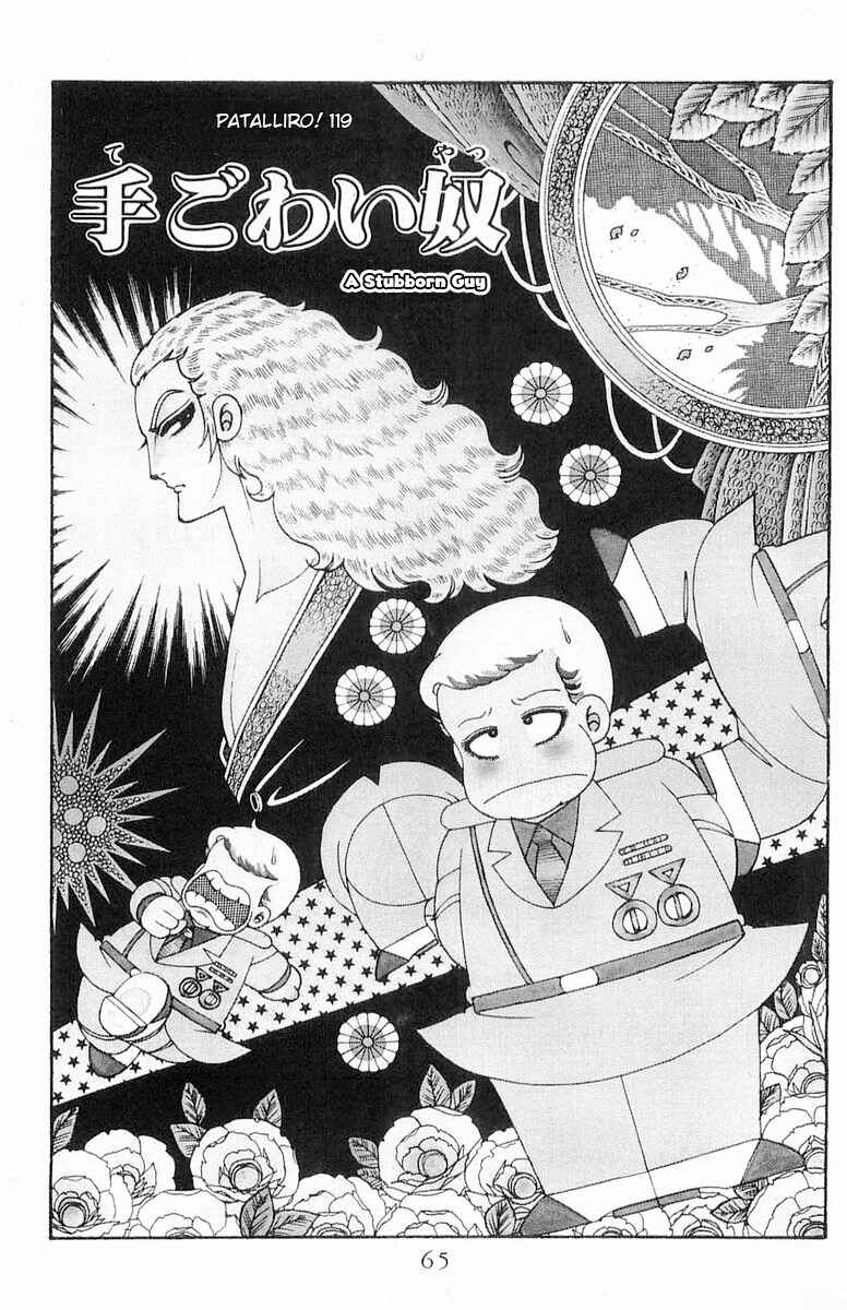 Chapter 119 - Page 2