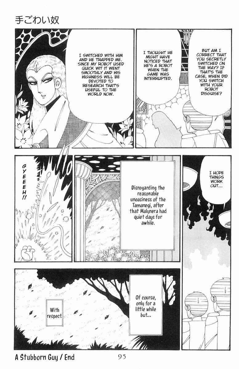 Chapter 119 - Page 32