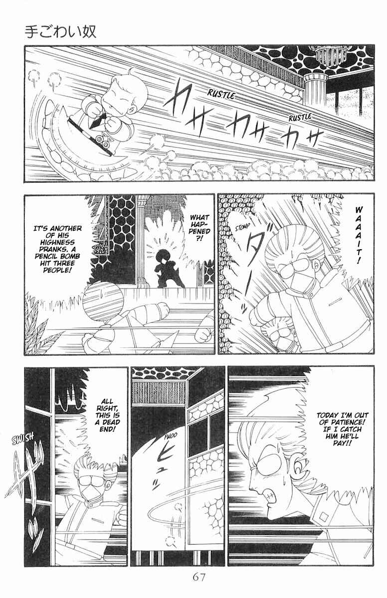 Chapter 119 - Page 4