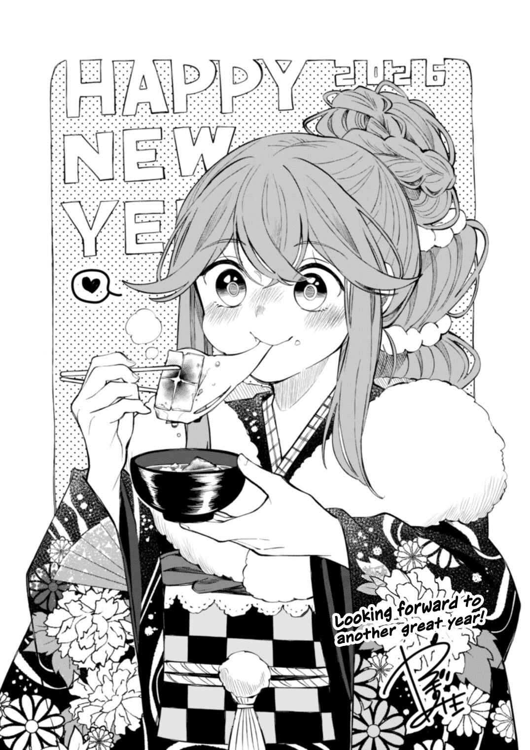Chapter 76 - Page 1