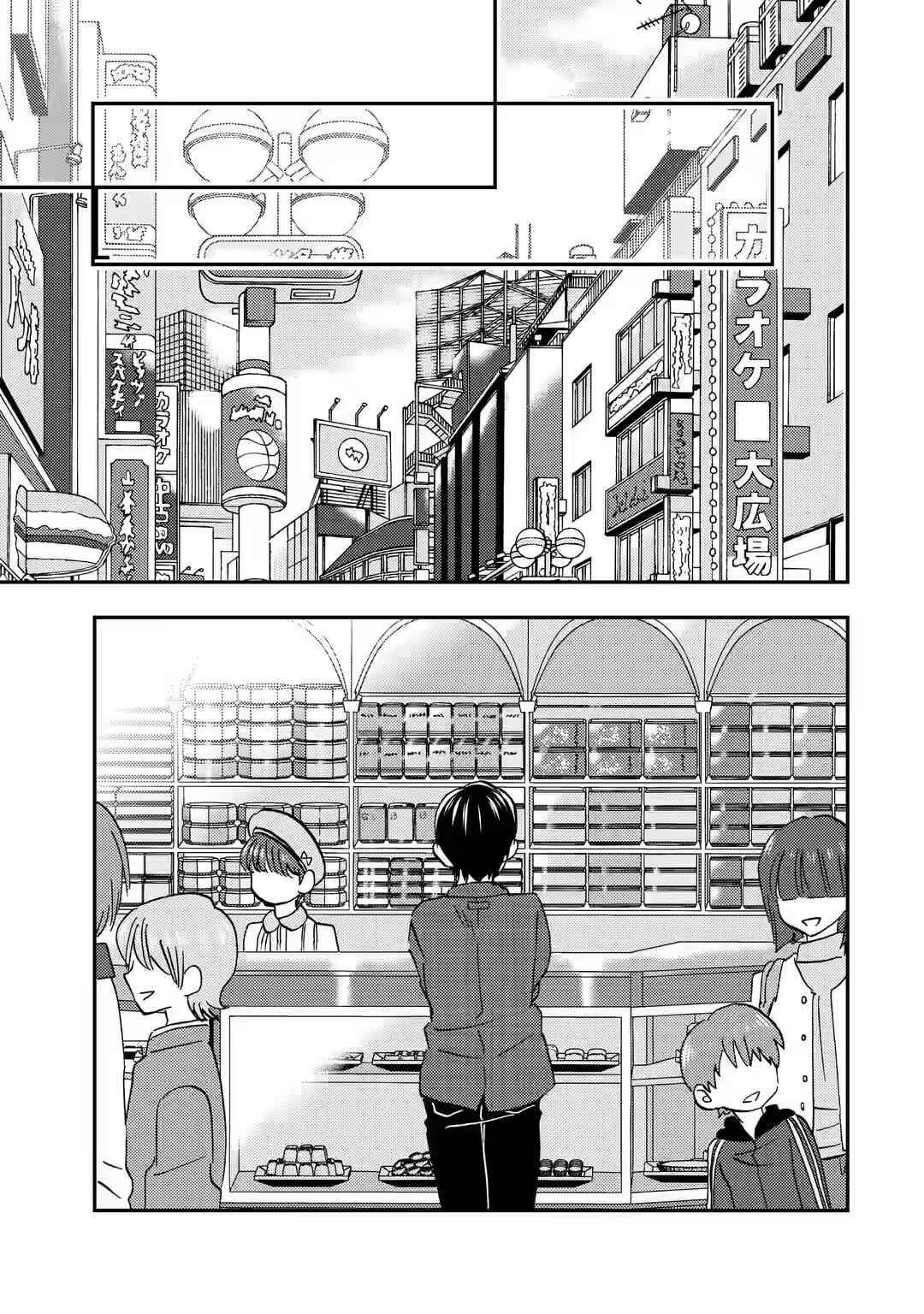 Chapter 35 - Page 13