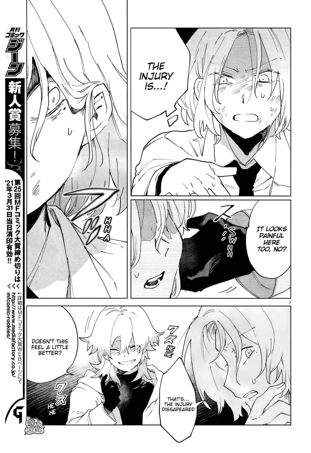 Chapter 7 - Page 3