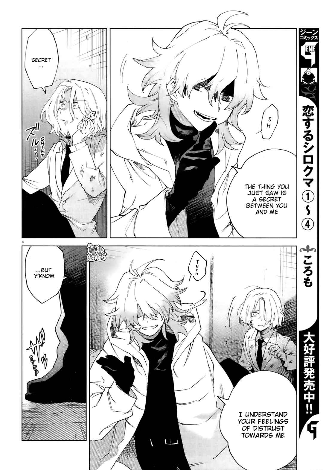 Chapter 7 - Page 4