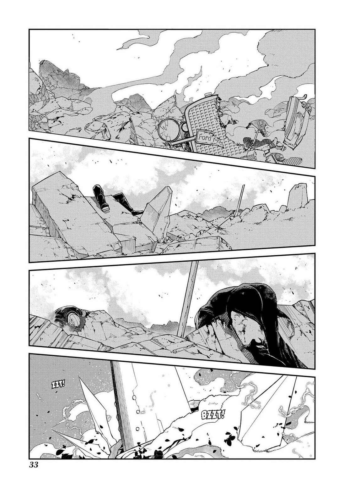 Chapter 103 - Page 1