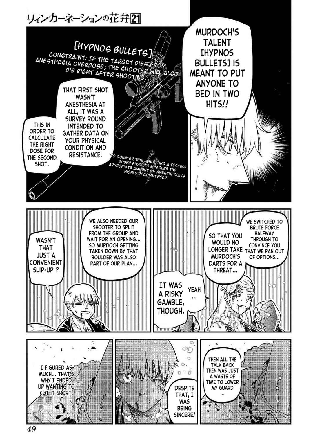Chapter 103 - Page 17
